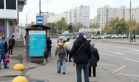 Работа метро бибирево москва