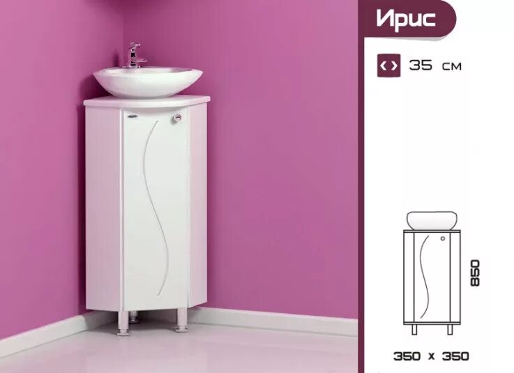 ирис rare treat. ирис комон треже фото. Meadow court ирис бородатый. тумба iris941a355. ирис фиолетовый лилейник.