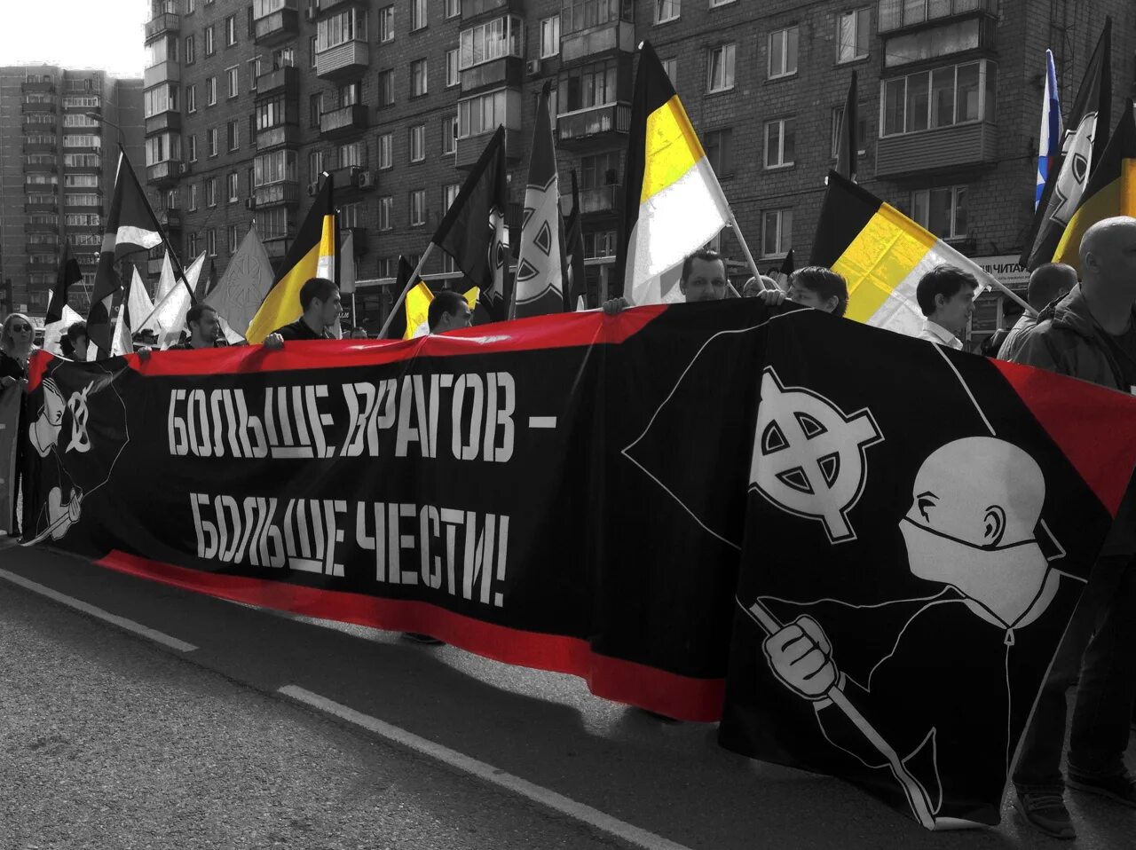 Башкирский национализм