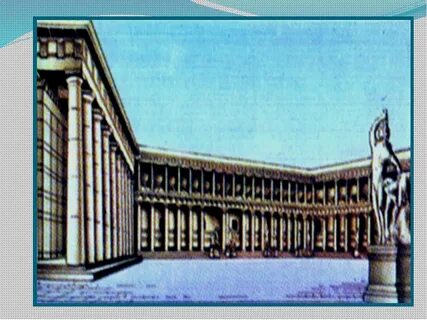 Александрия египетская урок 5 класс