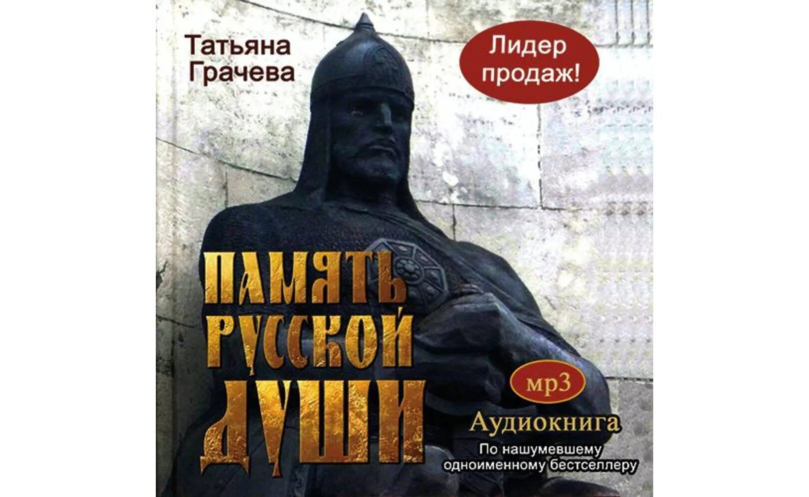 Книги татьяны грачевой