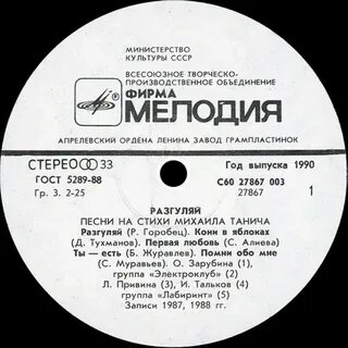 Слова песен михаила танича
