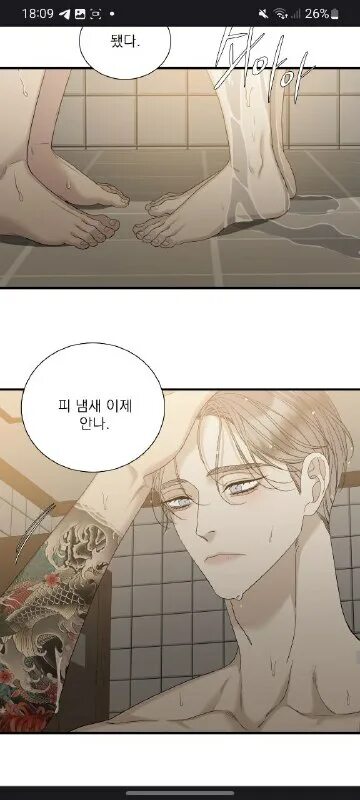 отброс манхва. отброс графской семьи манхва. кейл отброс графской семьи арт. манга дэмон смешные моменты. розалин манхва.