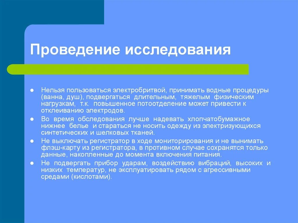 Желудочковые экстрасистолы норма за сутки. Норма экстрасистол в сутки. Желудочковая экстрасистолия норма. Наджелудочковые экстрасистолы норма в сутки по Холтеру. Норма экстрасистол в сутки по холтеру