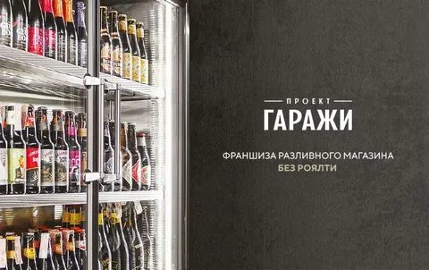 Store франшиза отзывы