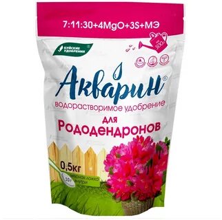 Акварин для гортензий
