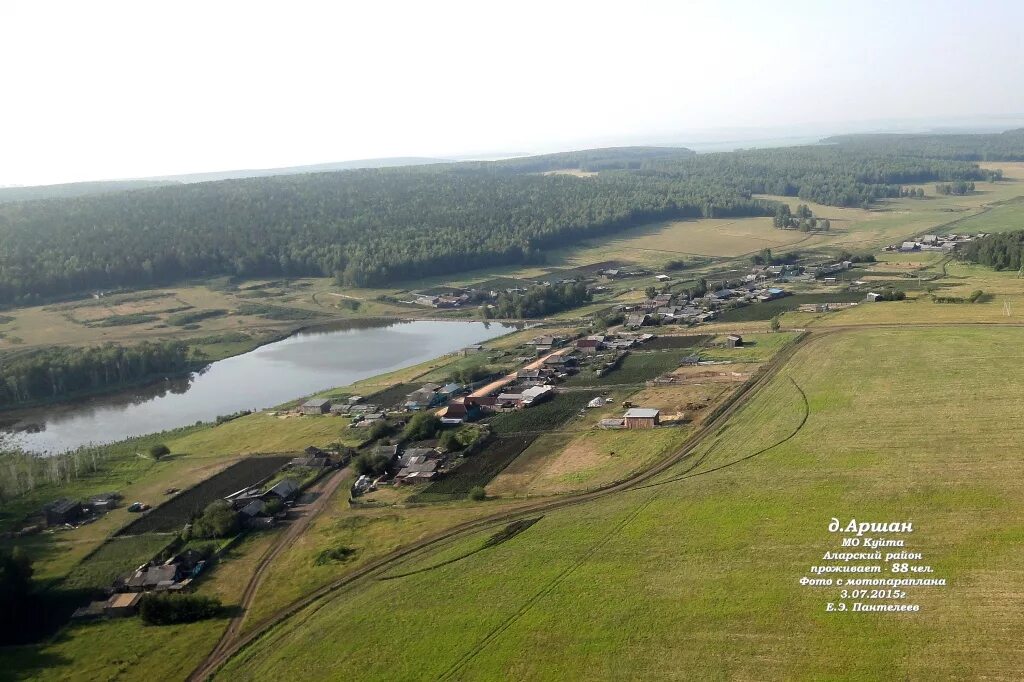 Погода головинская аларский. Село головинское иркутская область. Кутулик большое здание. Село аларь. Погода головинская аларский.