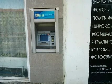 Номер телефона привокзальная