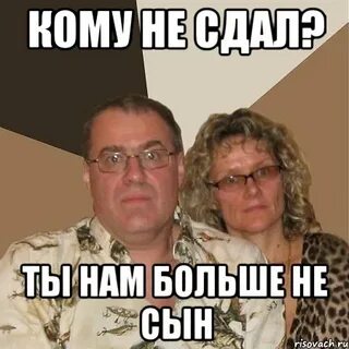 Отец продает долю сыну