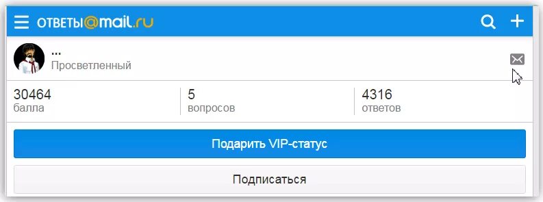 Звания в ответах майл ру. Ответы майл. Ответы майл баллы. Просветленный мэйл ру. Ru.
