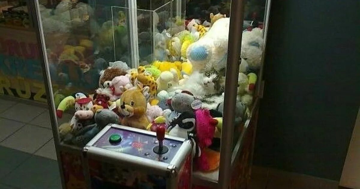 Ладно давай играть