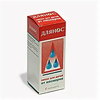 5 капель в аптеке. Капель аптека. Капли длянос. 5 капель в аптеке. Дорзопт плюс 20+5мг/мл.