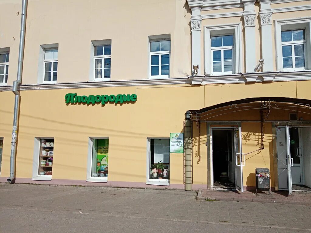 Medical Center Gastroklinika, medical center, clinic, Yaroslavl, Svobody Street,