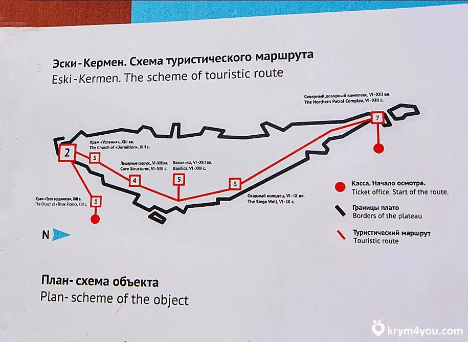 Эски кермен как добраться. Эски кермен крым на карте. Эски кермен крым на карте. Эски кермен крым на карте. Эски кермен как добраться.