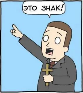Дай мне тот день