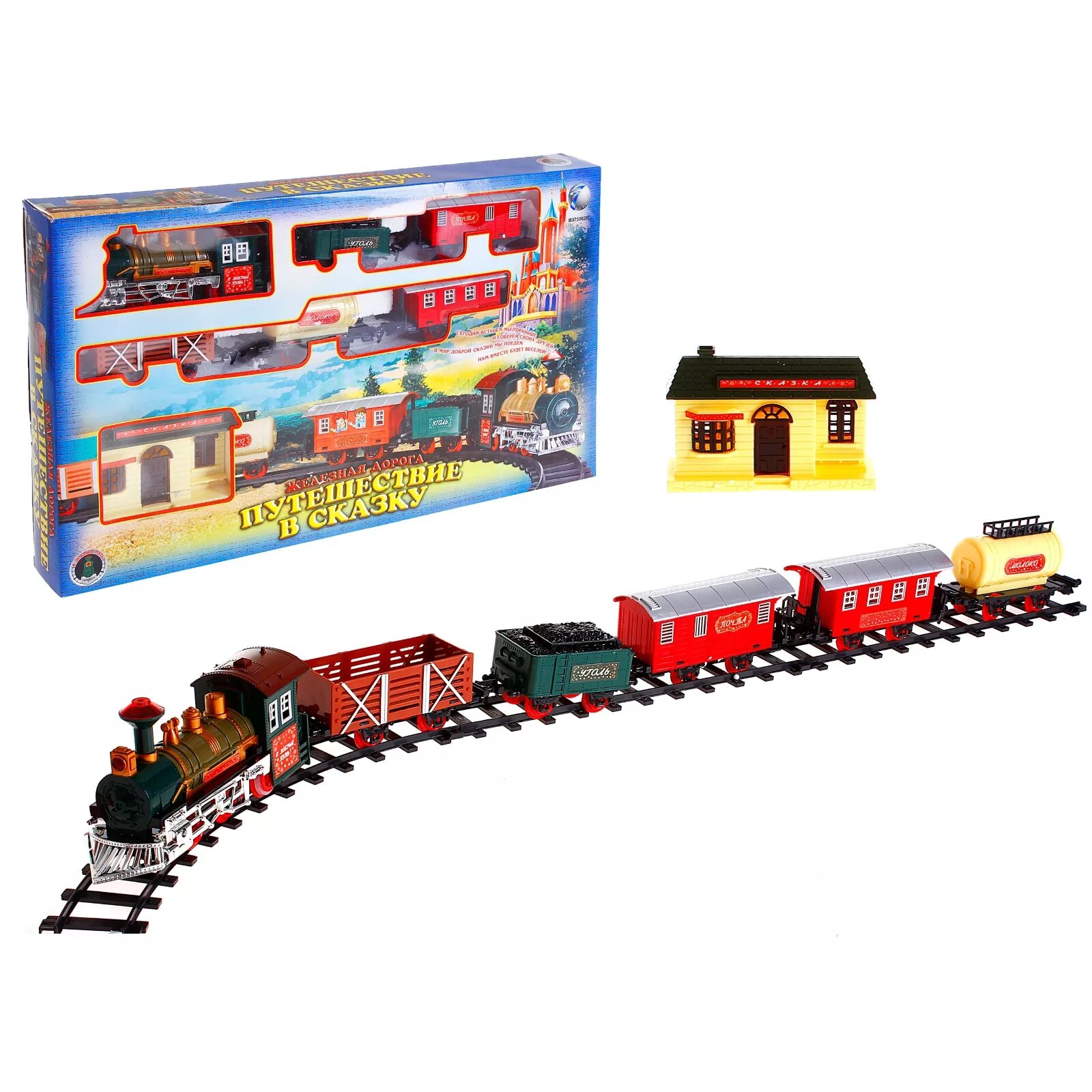 Игрушечный транспорт детские железные дороги. Игрушечная дорога. Игрушечный транспорт детские железные дороги. Деревянная железная дорога. Игрушечный транспорт детские железные дороги.