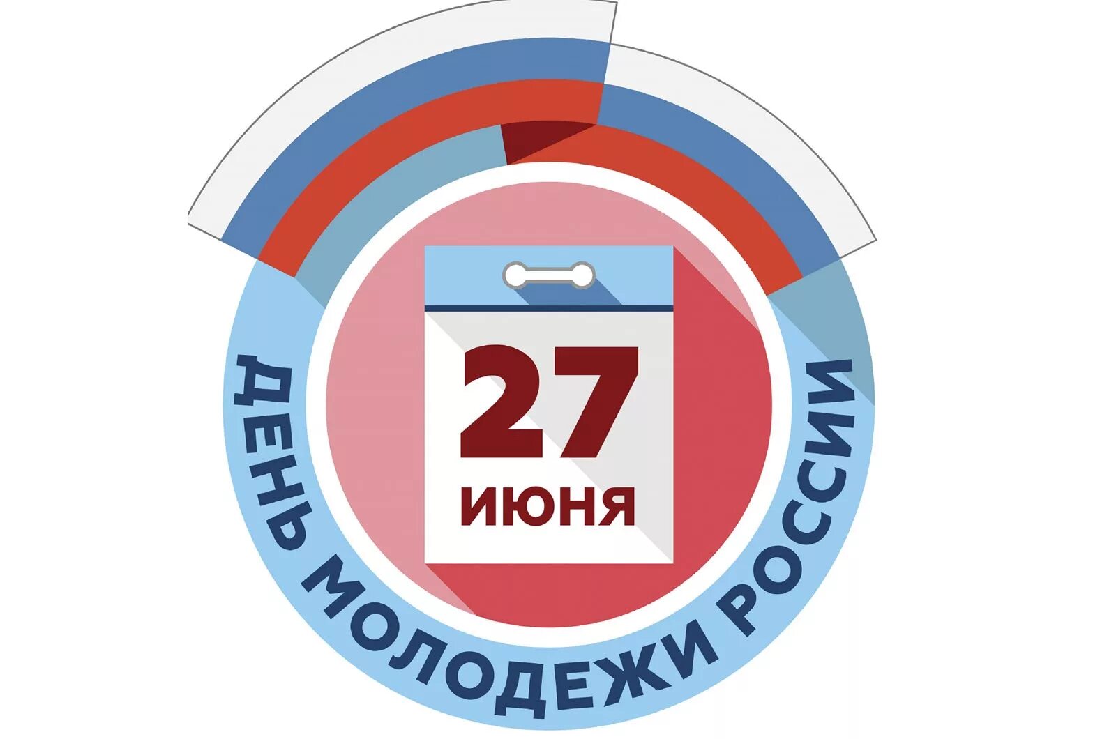 27 Июня. 27 Iyun. 27 Июня картинки. День молодежи логотип. 26 27 июня