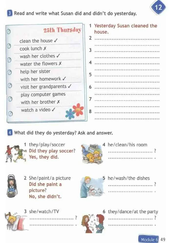 Read and write susan did and didn't do yesterday 4 класс. Read and write what susan did and didn't do yesterday 4 класс. What is sue doing. Clean your teeth wash your hands worksheet. Описание картинки по английскому.