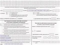 Открытие расчетного счета сообщать в налоговую. 1120107 образец заполнения. образец уведомления об открытии счета в иностранном банке. пример заполнения уведомления об открытии счета за рубежом физ лицом. бланк для заполнения уведомления об открытии счета за рубежом.