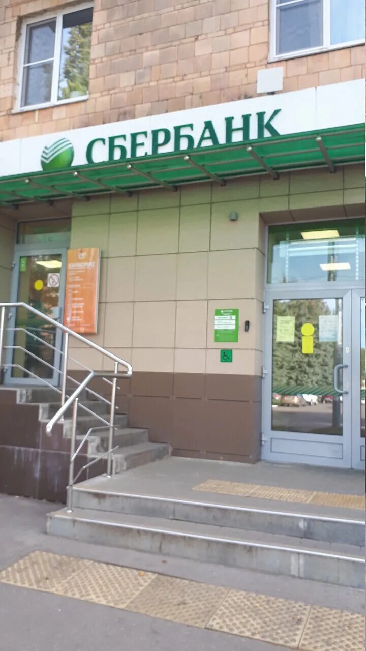 школьная улица щекино. щекино улица школьная 43. сбербанк ул мира тольятти. сбербанк щекино. сбербанк щекино школьная.