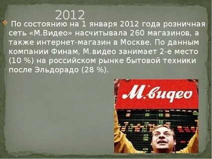 Также интернет