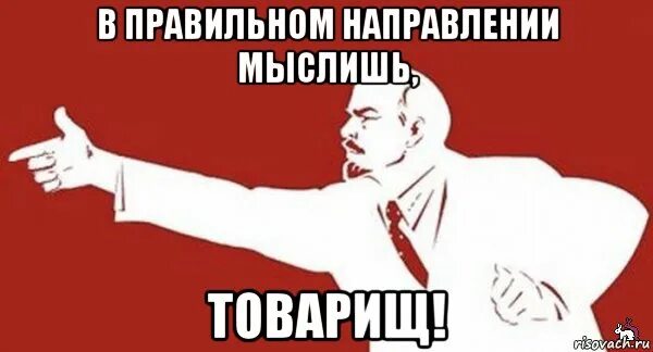 Конец мысленно