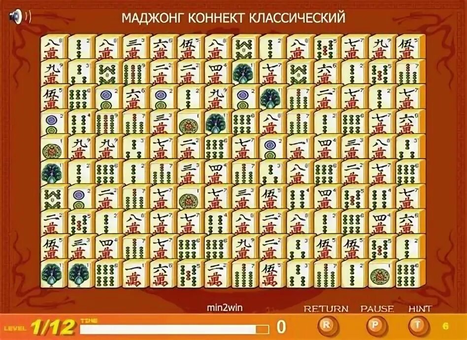 Флаг для игры. Маджонг белый. Маджонг 2. Таблица выплат маджонг. Маджонг флаги без времени.