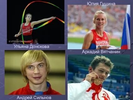 Знаменитые люди ростовской