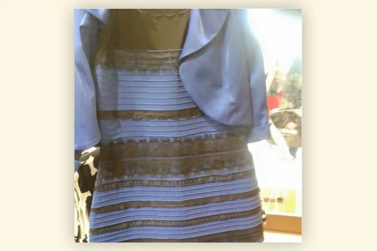 Платье загадка. Черно синее платье. Сине золотое платье оригинал. Сине чёрное платье и бело золотое. Платье синего цвета или золотистого.