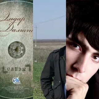 Далгатов полюбил