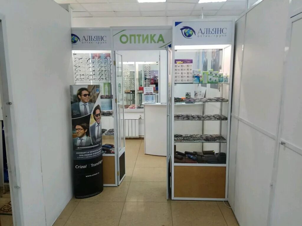 альянс оптика магнитогорск. альянс оптик магнитогорск. альянс оптика магнитогорск. альянс оптика магнитогорск труда 39. альянс оптика магнитогорск ленина 54.