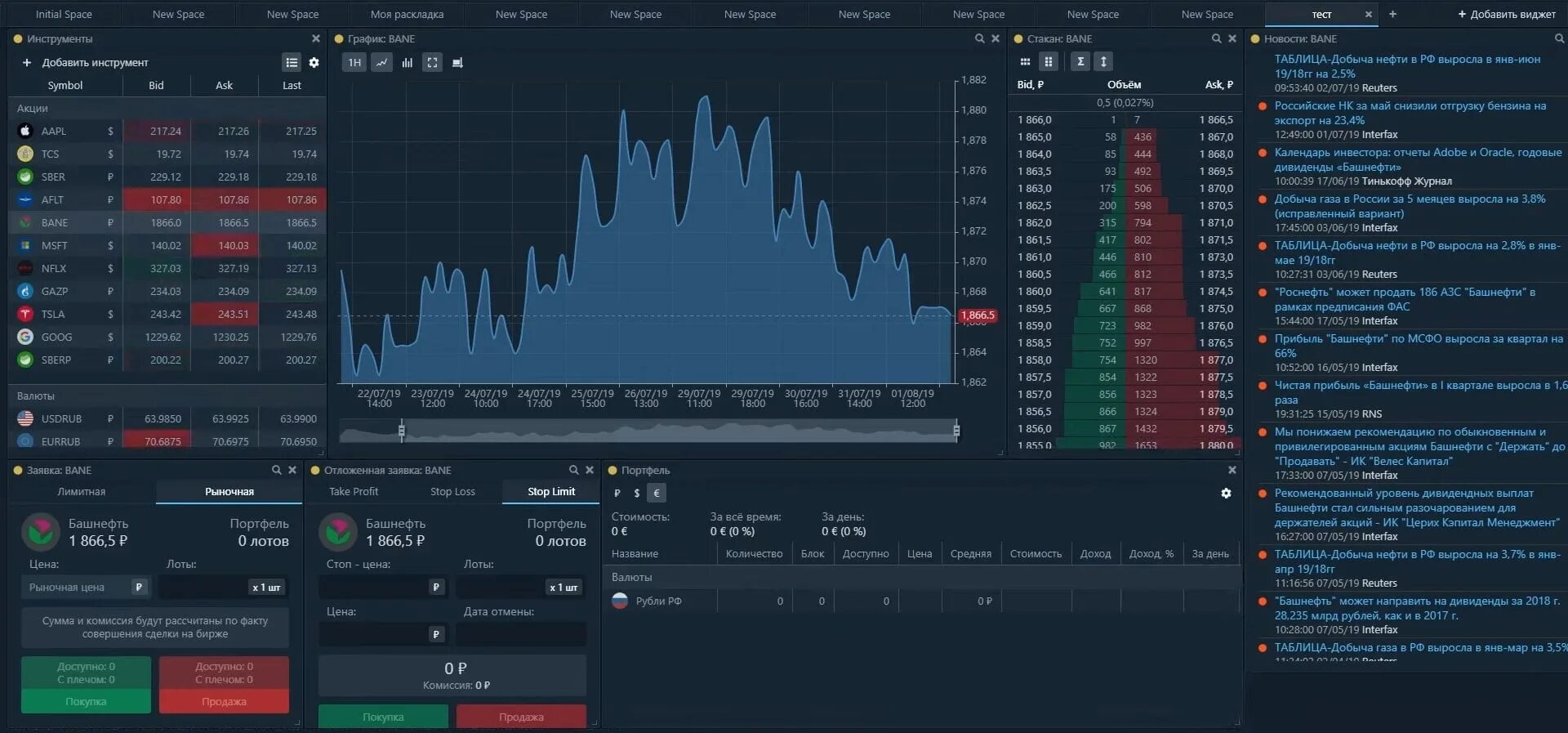 Тинькофф трейдинг платформа