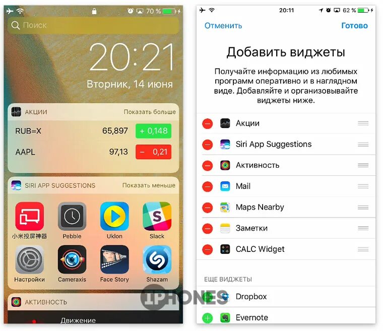 Как установить ios на пк