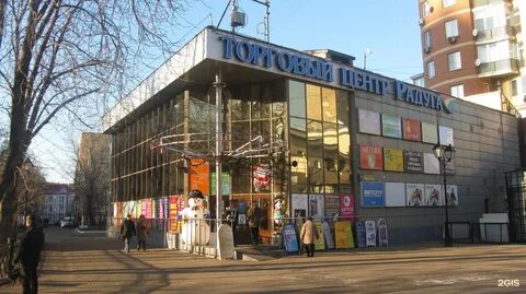 Продам таганская