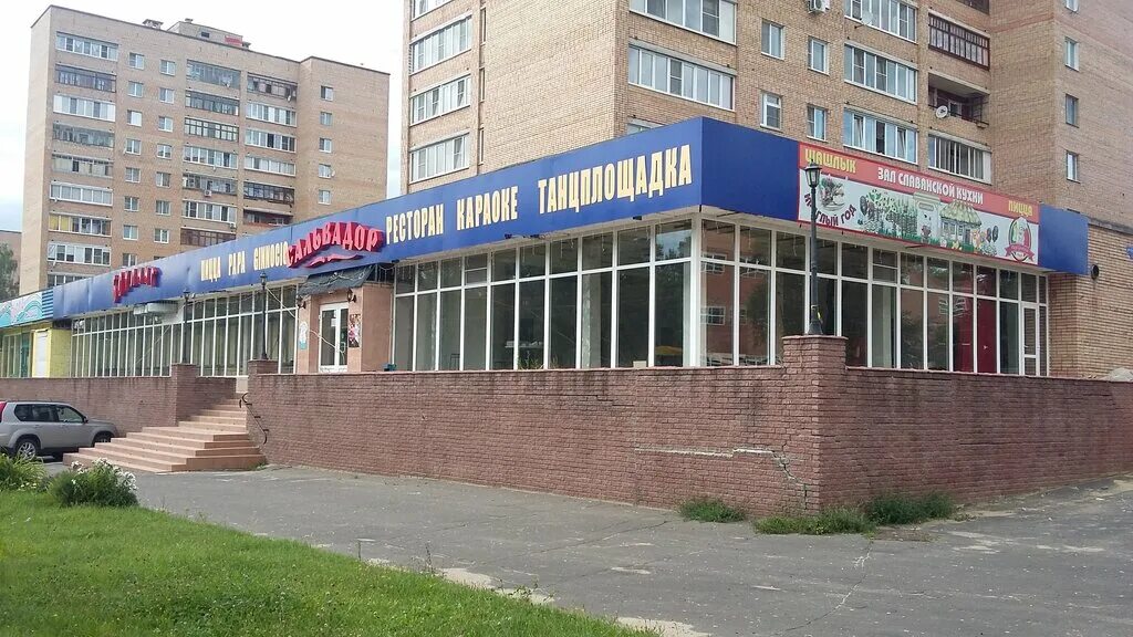 озеры центр города. город озёры московская область. город озёры московская область. город озёры московская область. озеры центр.