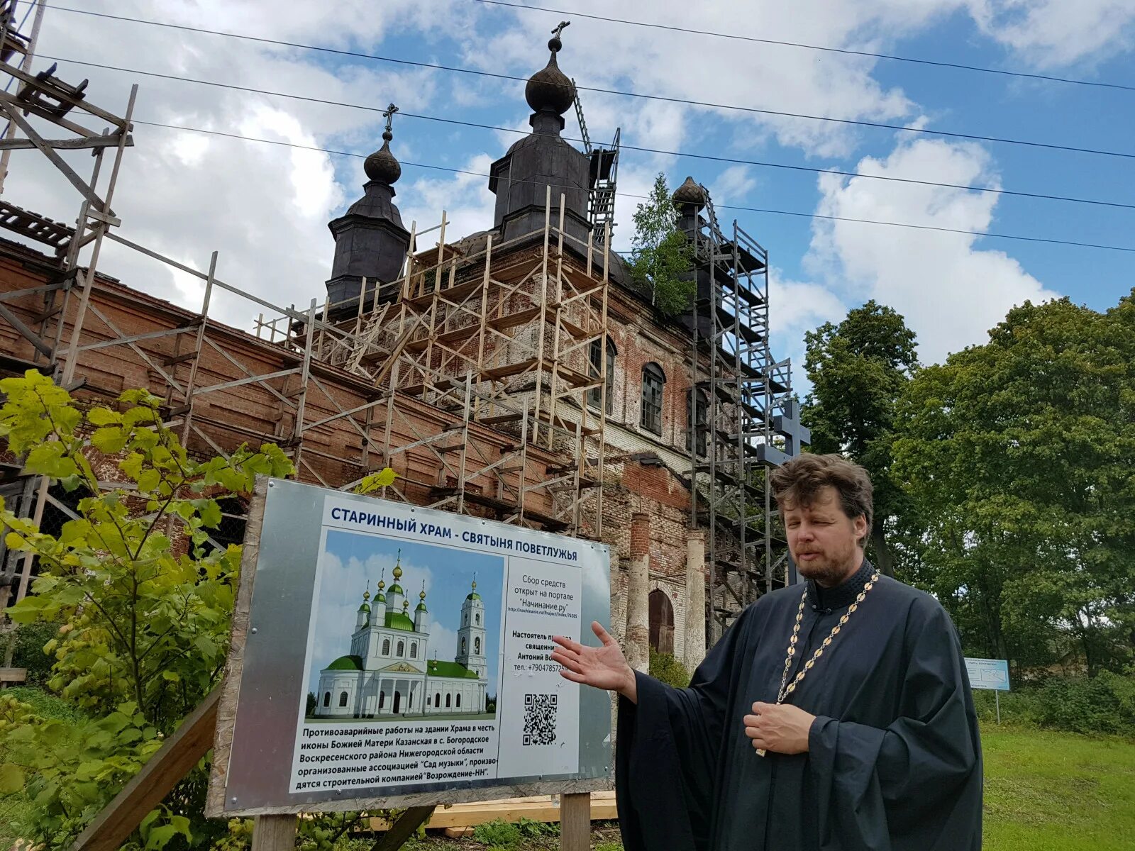 Новости воскресенское нижегородской области. Природный парк Воскресенское Поветлужье. Воскресенский район Поветлужье природа. Воскресенское Поветлужье Нижегородской области. Воскресенское Поветлужье Нижегородской области фото.