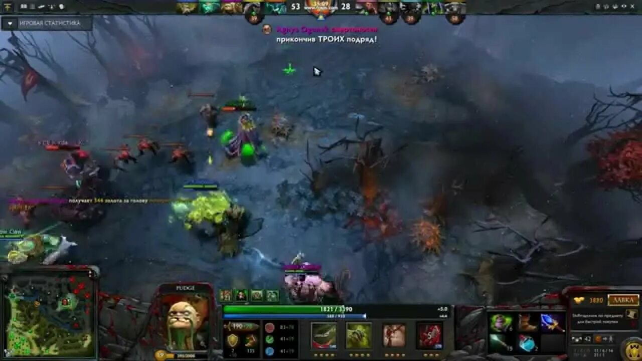 Тсб рампага. Rampage надпись. Тсб рампага. Тсб рампага. Тсб рампага.