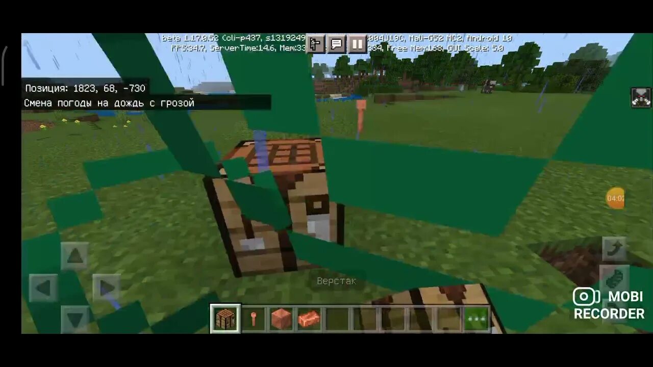 Подзорная труба майнкрафт 1. Громоотвод в майнкрафте 1. Громоотвод майнкрафт крафт. Громоотвод майнкрафт крафт. 17.