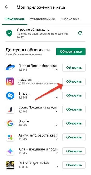 Загрузка фото. Ошибка твич. Неизвестная ошибка сети. История недоступна инстаграм. Эта история больше недоступна.
