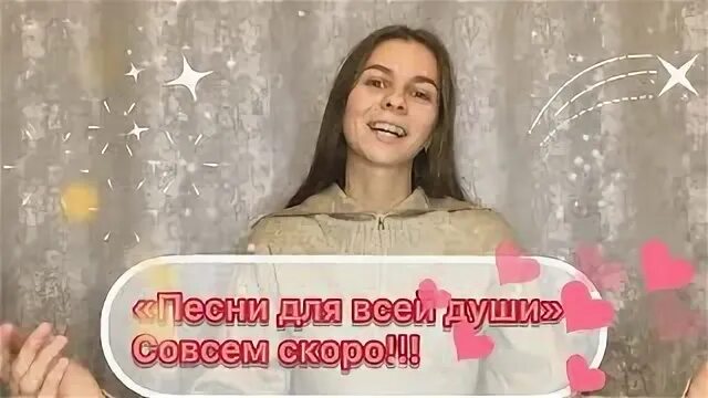 Увидимся песня