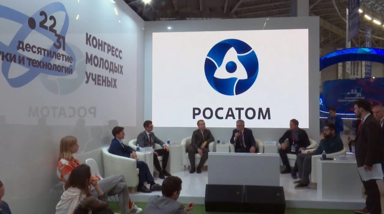 Росатом лаборатория. Франция росатом. Мгу саров. Молодые ученые. Ученые ядерщики.