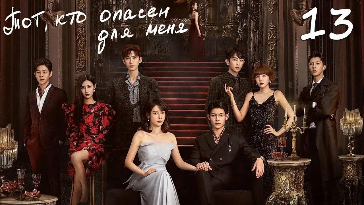 О чём дорама это тот самый парень. Появился тот самый дорама 2023. Появился тот самый дорама. Дорама тот самый 2023. Свидание вслепую дорама 2022.