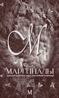 2006 читать
