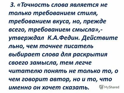 Иногда не бывает слов