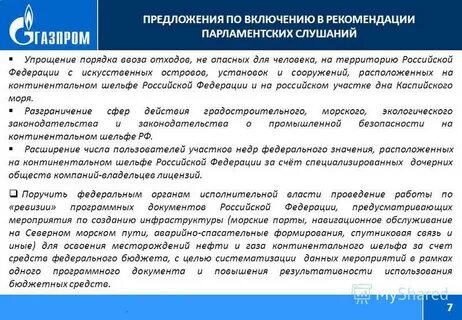 Упрощенный порядок ввоза