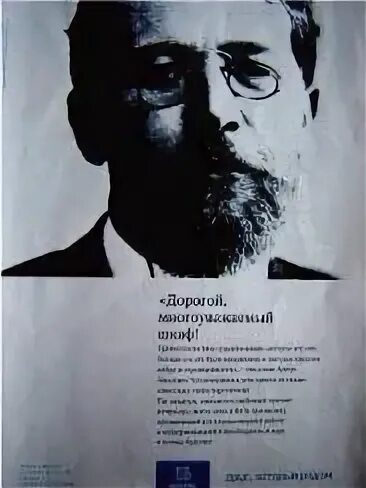 Приветствую твое существование