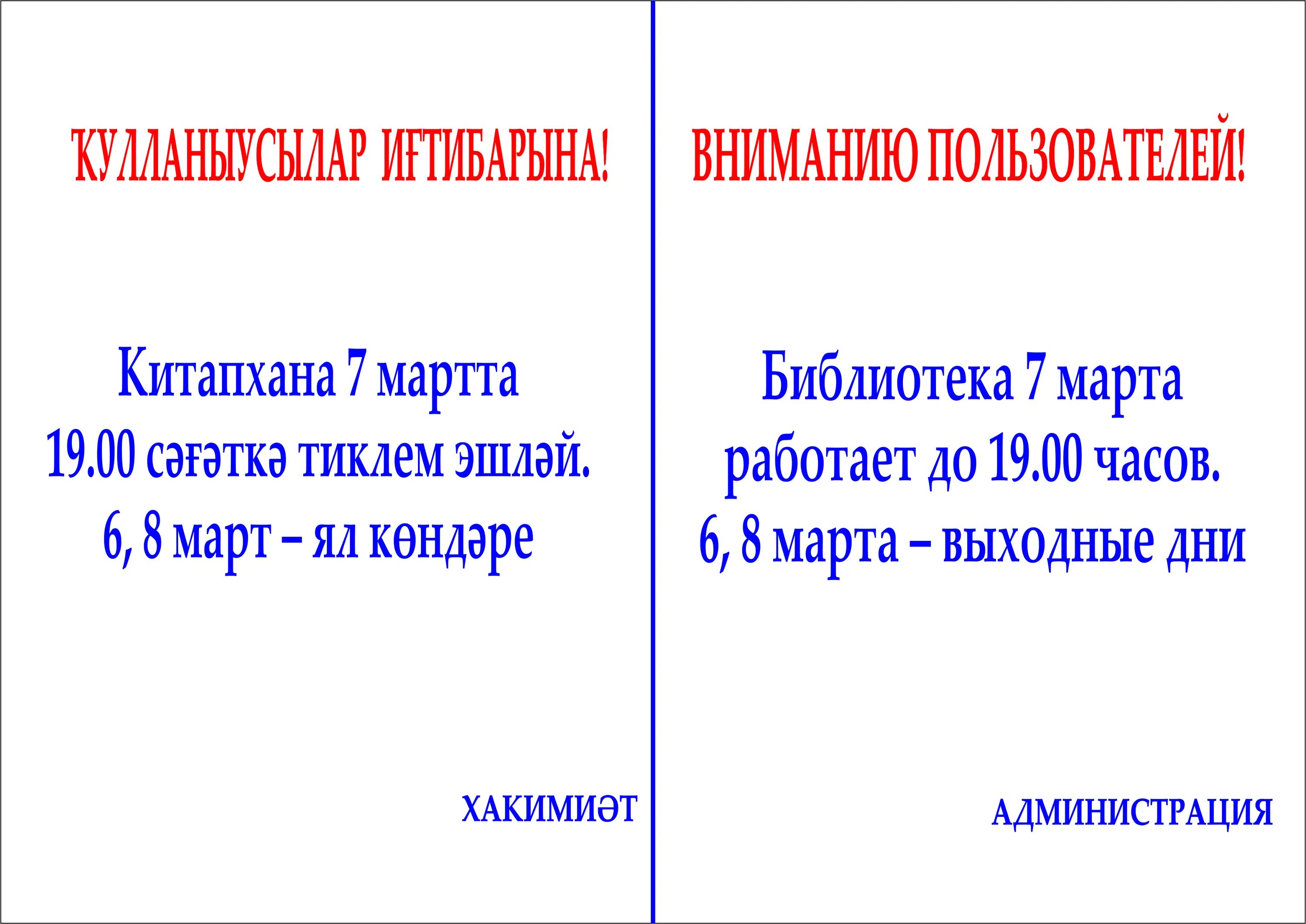 Почему 10 апреля выходной. Выходные в апреле. Выходные 2023.