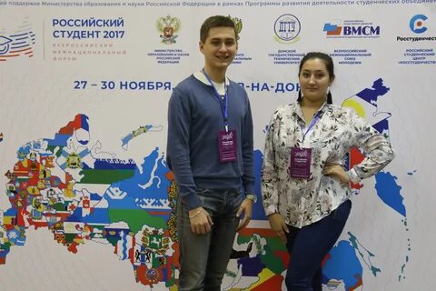 Русский форум имя