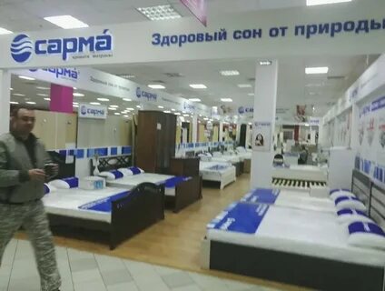 Сарма красноярск