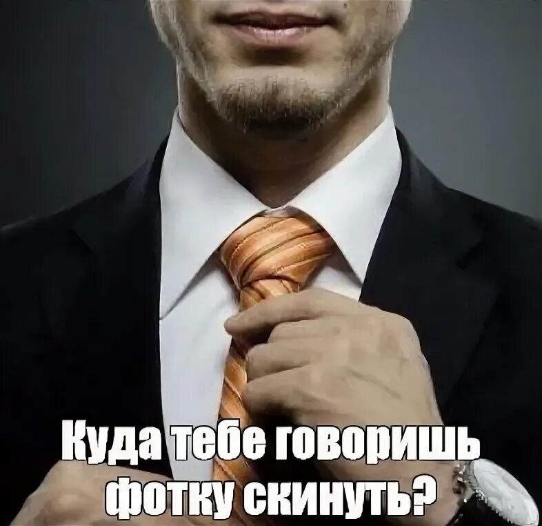 Тони старк закатил глаза. Мем послать. Я тебе говорю фотку. Давай расскажи мне. Я тебе говорю фотку.